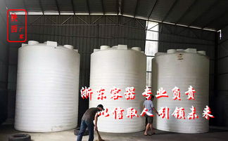 酸储罐 中国智能制造网