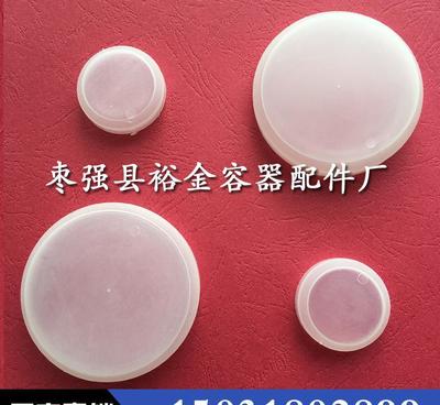 【200L升防水盖封口盖铁桶盖密封铁桶封盖塑料油桶塑料盖70-】价格_厂家_图片 -