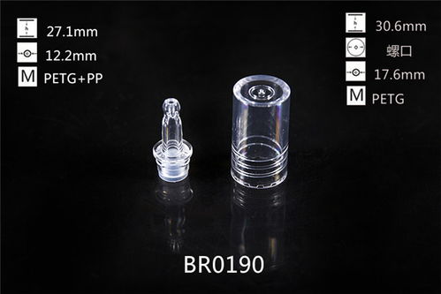 化妆品盖生产厂家 化妆品盖 龙游佰润诚信企业 查看