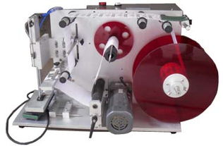 尖嘴盖电磁感应铝箔封口机