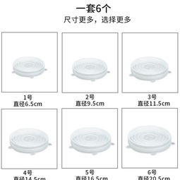 硅胶保鲜盖万能碗盖密封通用食品级保鲜膜可重复使用抖音神器