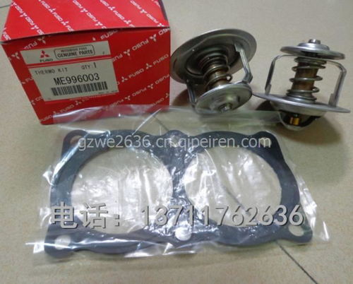 【三菱6d24气门室盖垫me051373,me051373价格,图片,配件厂家】