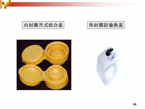 瓶盖结构及工艺常识大全