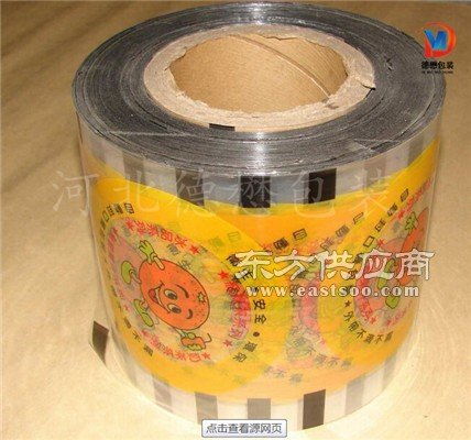 一次性封口杯盖膜opp cpp封口膜厂家图片