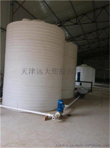 天津远大塑胶容器厂 20立方减水剂储蓄罐及其封口盖高清图片解析