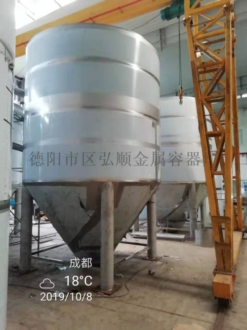 四川德阳弘顺油罐 专业生产304立式不锈钢油罐与容器封口盖