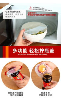 硅胶保鲜盖 厨房保鲜新选择