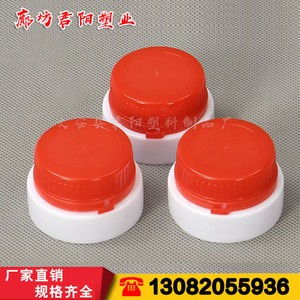 营山2.5升食用油塑料瓶盖 高性价比的容器封口解决方案