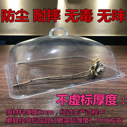 透明塑料餐盖 食品保鲜的多功能解决方案